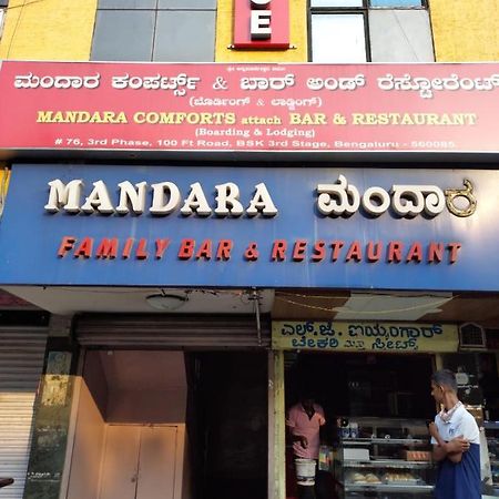 Mandara Comforts Hotel Bangalore Buitenkant foto