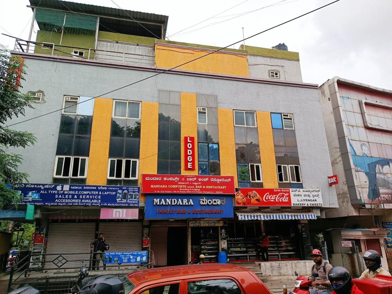 Mandara Comforts Hotel Bangalore Buitenkant foto